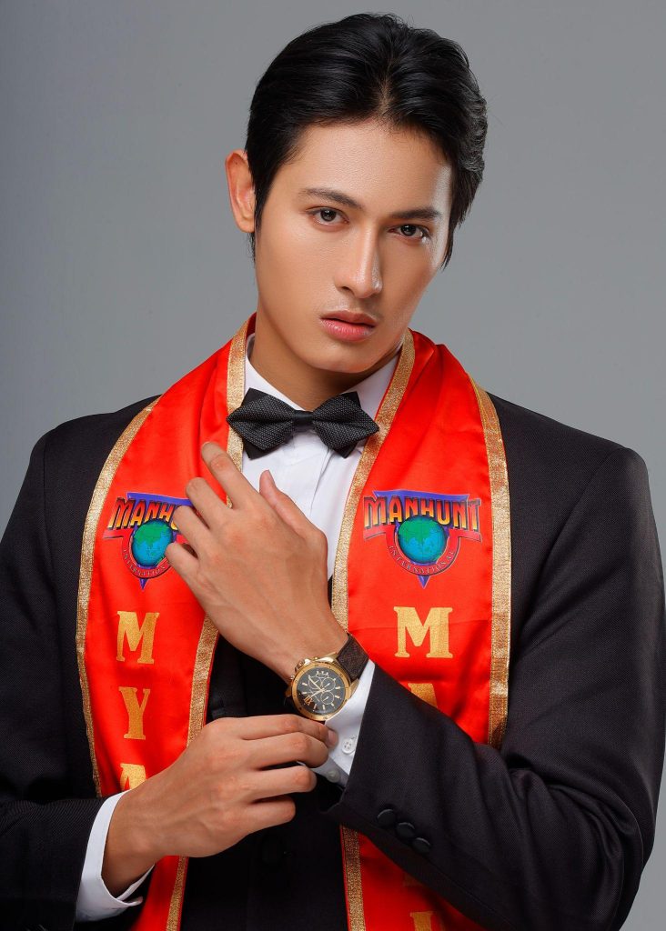 Yu Gan
